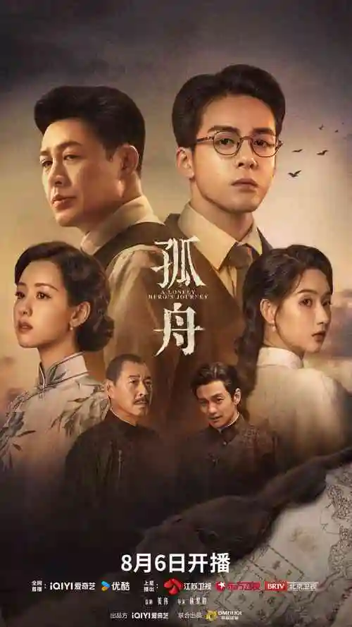 动漫美女 秋季番角色热度报告 配图
