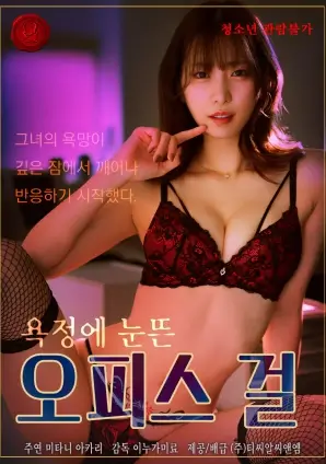 动漫美女 静水咖啡馆 场景图